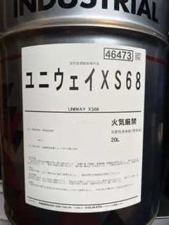 カ*屋様 ENEOS ユニウェイSF 68 20L缶 - メルカリ