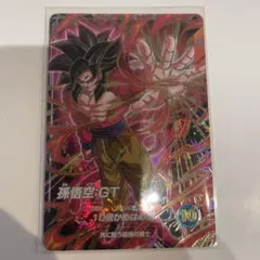 ドラゴンボールダイバーズ 大会プロモ パラレル 孫悟空GT SDVTP-010