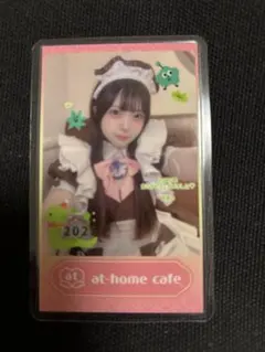 はあと　あっとほぉーむカフェ 2025年ラミカ