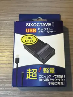 サイバーキューブ 液晶ディスプレー式クロックラジオ AM/FM - メルカリ