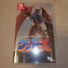 Nintendo Switch ザッP-X スペシャルパック 限定版 特典付 - メルカリ