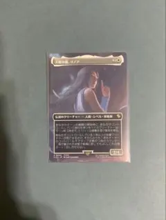 MTG FF 天使の翼、リノア ボーダーレス FFVIII チョコボバンドル 