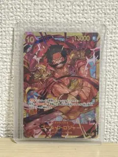 ゴール・D・ロジャー SEC OP09-118