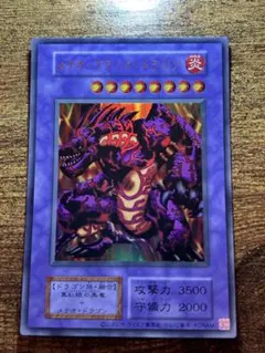 2026年最新】遊戯王OCG デュエルモンスターズの人気アイテム - メルカリ