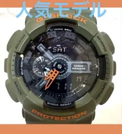 カシオ G-SHOCK GA-110LN-3AJF カーキ オレンジのサムネイル