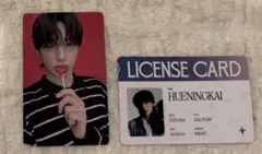 ①txt トゥバサンクチュアリライセンスカードヒュニンカイ