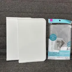 Seria セリア　 6リングファスナーケース ホワイト×2 おまけ付き