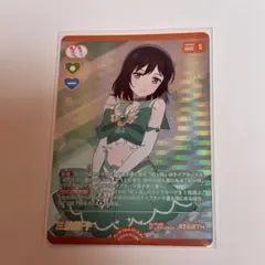 Item thumbnail for item f47cc68a-a277-451b-86b9-d8d8834955b5