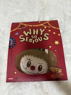 LABUBU　WHY SO SERIOUS キャンディポーチ　POPMART