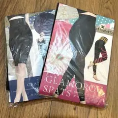 【新品未使用】グラマラスパッツ 着圧スパッツ2点セット
