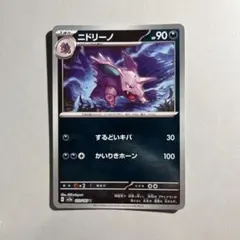2026年最新】マスボミラー まとめの人気アイテム - メルカリ