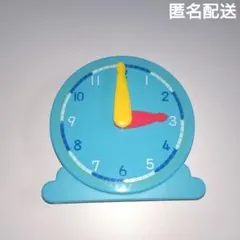 【匿名配送】時計　育玩具　Z会幼児コース