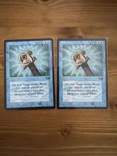 MTG reset 英語版　2枚セット