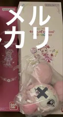 おジャ魔女どれみ　マグカップ　集合衣装チェンジ　PARCO 限定品 おジャ魔女どれみ マグカップ 集合衣装チェンジ PARCO 限定品 - メルカリ