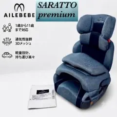 未開封angelette ベビーキャリア Air3.2 | Mercari