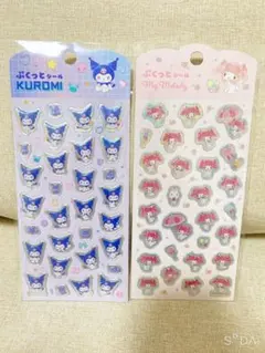 サンリオ　ぷくっとシール　マイメロ　クロミ