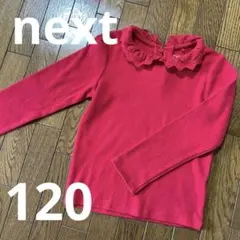 next クリスマス トップス