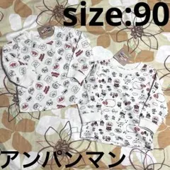 新品 ☆ アンパンマン ☆ ロンT ☆ 2枚セット ☆ ベビー ☆ 90