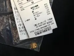 新品★ラストシーン★グレースビーズカーディガン