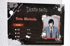 DEATH NOTE デスノート トレーディングカードゲーム 松田桃太 - メルカリ