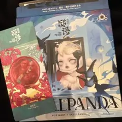 SKULLPANDA The Mirage The Konghou