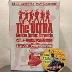 2026年最新】ウルトラ怪獣戯画の人気アイテム - メルカリ