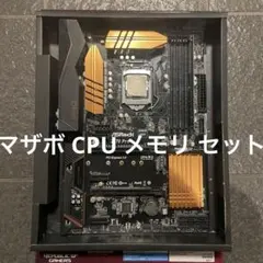 2026年最新】マザーボードの人気アイテム - メルカリ