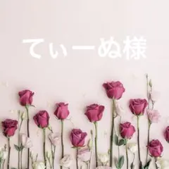 Reina Koyano Concrete Jungle アトモス限定 - メルカリ
