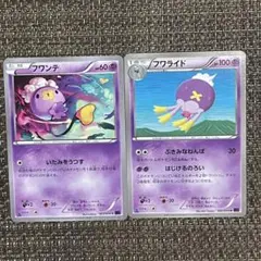 2025年最新】フワンテ フワライド ポケカの人気アイテム - メルカリ