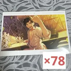 南雲鉄虎 ポストカード