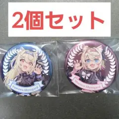 2026年最新】フワワ・アビスガード 缶バッジの人気アイテム - メルカリ