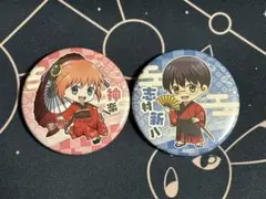 銀魂　トレーディング缶バッジ　ミニキャラ　神楽　新八