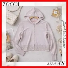 TOCCA トッカ ラメ ニット ジップカーディガン パール M シルバー TOCCA トッカ ラメ ニット ジップカーディガン パール M シルバー