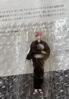 2026年最新】ピンクとハバネロ黒瀬彗の人気アイテム - メルカリ