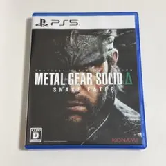 METAL GEAR SOLID Δ SNAKE EATER PS5