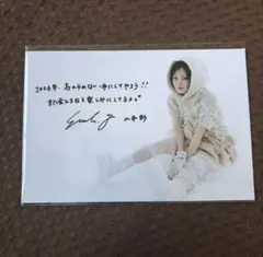 山本彩 ファンクラブ ポストカード 2026年