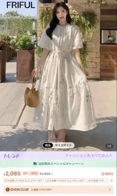 FRIFUL 小花柄半袖ワンピース　ホワイトクリーム　サイズM