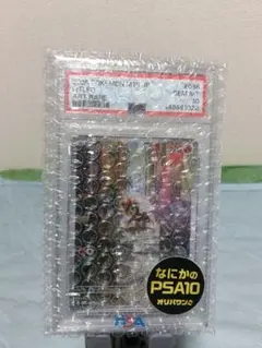ポケモンカードゲーム『ムウマ&エレザード』psa10 | Mercari