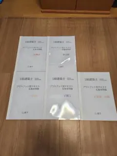 河合塾世界史科 沼田英之先生の講義ノート 早慶 慶應義塾大学 - メルカリ