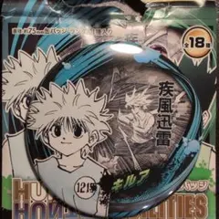 HUNTER×HUNTER コレクション缶バッジ ジャンフェス2026 キルア