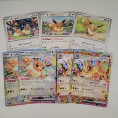 ブイズバレット　デッキパーツ