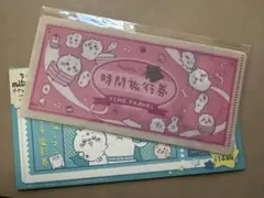 ちいかわ チケットファイル