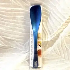 アイス用スプーン ALUMI ICE CREAM SPOON トーダイ