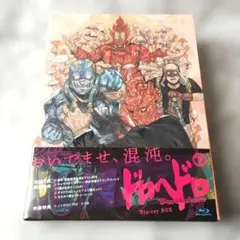 2026年最新】 ドロヘドロ Blu-ray BOX 上巻 初回生産限定版 の人気