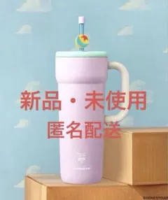 straykids スキズ中国POPUP SKZOO タンブラー リノ - メルカリ