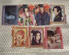 薬屋のひとりごと カードまとめ売り 7点セット