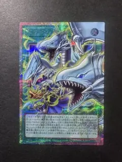 遊戯王リミットオーバーコレクション　ドラゴン導きの呼笛　プリシク