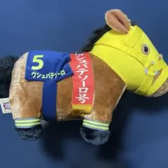 【新品タグ付】ウシュバテソーロ BIG ぬいぐるみ 東京大賞典 サラブレッド