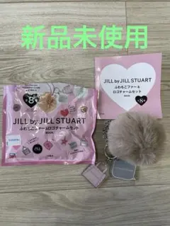 JILL by JILL STUART ふわもこファー＆ロゴチャームセット モカ