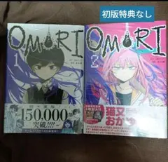 ホリミヤ メモリアルブック +25 HERO 萩原ダイスケ - メルカリ
